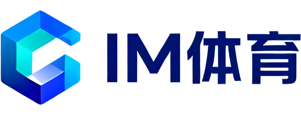 IM体育